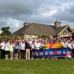 “房东网2023首届高尔夫友谊赛”盛大举办 圆满收杆
