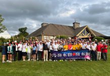 “房东网2023首届高尔夫友谊赛”盛大举办 圆满收杆