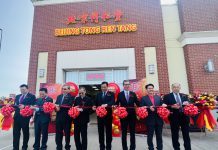 北京同仁堂大多区第四家分店于列治文山市隆重开业