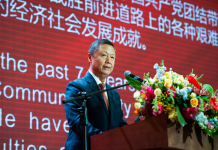 驻多伦多总领馆举办庆祝中华人民共和国成立74周年暨罗伟东总领事到任招待会