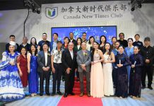 加拿大新时代俱乐部举办开业典礼