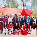 全加华人联会成功举办庆祝中华人民共和国成立74周年及中秋佳节的文艺盛会