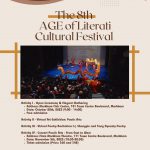 加拿大一同家园文化中心将举行第八届文人时代文化艺术节「诗意之文 」朗诵大赛