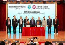加拿大白求恩医学发展协会与梅州市人民医院签署合作协议并举办学术讲座