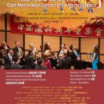 《2024中西汇粹新年音乐会》 — 来自维也纳的指挥王进领衔