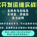 为什么2023年AIGC职业大爆发, 身在多伦多的你却找不到工作?