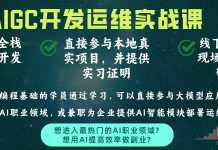 为什么2023年AIGC职业大爆发, 身在多伦多的你却找不到工作?