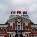 锚定建设国家中心城市 奋力推进沈阳新时代全面振兴取得新突破 ——2023海外华文媒体沈阳采访行活动沈阳市长吕志成专访