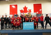 “周建成•TQC建筑杯2024中国高校校友会室内足球赛”颁奖晚宴成功举行