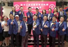 福建商会再次吹响集结号 逾500闽商欢聚新春晚会