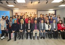 杏林春满传承国粹 悬壶济世膏方慧民 —- 多伦多首届中医膏方讲坛开讲