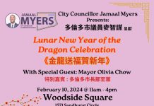 多市議員麥智謀將在活力商場舉辦《金龍送福賀新年》活動