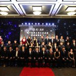 SGV择一集团五周年庆暨慈善迎新晚会圆满落幕