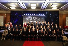 SGV择一集团五周年庆暨慈善迎新晚会圆满落幕