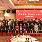 “浙里有爱” 龙的传人迎龙年 加拿大浙江总商会新春晚会