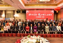 “浙里有爱” 龙的传人迎龙年 加拿大浙江总商会新春晚会