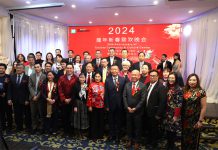 多伦多社区与文化中心成功举办“2024龙年新春联欢晚会”