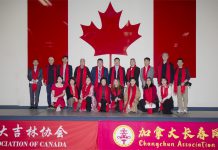 乡情乡音难忘黑土地 载歌载舞再现枫叶国