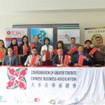 第26届「华商之夜」晚宴将于2月18日举办