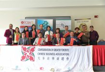 第26届「华商之夜」晚宴将于2月18日举办