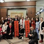 国会山里春意浓— 新华会团队受邀参加加拿大联邦自由党举行的“春节团拜会”。