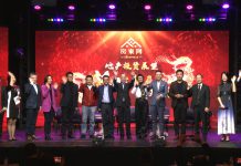 【房东网“地产投资展望”龍年新春分享会】大年初一盛大贺岁