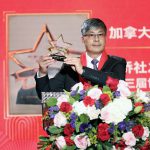 加拿大福建社团联合总会在多伦多樽宴大酒楼举办新春晚会并庆祝三八国际妇女节