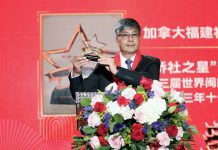 加拿大福建社团联合总会在多伦多樽宴大酒楼举办新春晚会并庆祝三八国际妇女节