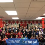 Frank Fang 方啟刚一个追梦的人