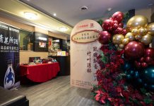 汾酒在多伦多成功举办“玫瑰飘香,竹叶浮杯” 杰出女性汾酒品鉴会