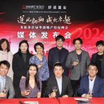 “逆风翱翔 成就卓越” 多伦多首届华裔地产经纪峰会3月28日举行