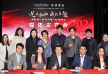 “逆风翱翔 成就卓越” 多伦多首届华裔地产经纪峰会3月28日举行