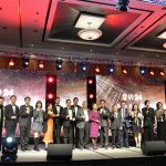 多伦多台商会2024『 台商之夜』成功举办