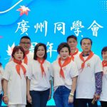 加拿大广州同学会盛大周年庆典,多伦多“新世纪皇宫”璀璨上演