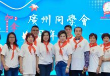 加拿大广州同学会盛大周年庆典,多伦多“新世纪皇宫”璀璨上演