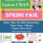 525与你的约会: “春季园游会” Spring Fair