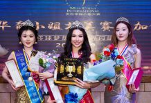 2024【世界华裔小姐大赛】北美赛区加拿大选拔赛决赛结果揭晓