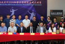 协成律所2024加拿大高校校友羽毛球赛 新闻发布会暨抽签仪式成功举行