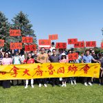 皇家庄园邀您参加加拿大齐鲁同乡会“2024第19届夏季野餐会”
