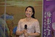 梁梅英举办“梦想与爱同行 —— “梅影之声” 慈善独唱音乐会”答谢晚宴