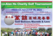 万锦市区域议员何胡景之第十届“万锦高球送暖流”将于8月30日开球
