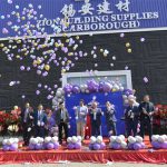 锡安建材总店开业庆典圆满成功