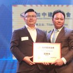 加中建筑协会2024龙年中秋晚会暨理事单位授牌仪式