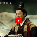 好消息!环球华语从今天开始播出《从河说起》第二季,想了解黄河文化的朋友不要错过