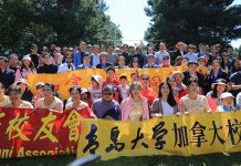 2024年加拿大齐鲁同乡会的野餐活动在欢声笑语中结束