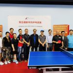 秋风咋还暖,缘由新华杯 —- 新华会第五届《新华杯》乒乓球公开赛成功举办