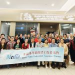 多伦多华裔媒体工作者协会在万锦市主办《保护个人信息和防止诈骗》系列讲座