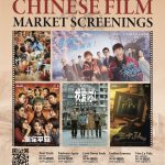 “中国电影展映”走进多伦多国际电影节