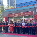 【龙凤打边炉】掀起香港美食怀旧旋风