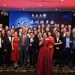 温州同乡会成立庆典:一场温情与团结的盛宴